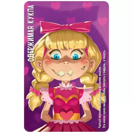 Настольная игра: Similo: Страшилки MAG915413