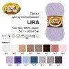 Пряжа ADELIA Lira 100% акрил 1 х 50 г 200 м ± 5 м Пряжа ADELIA Lira 100% акрил 1 х 50 г 200 м ± 5 м