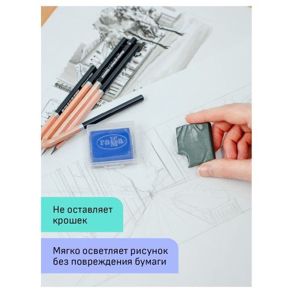 Ластик-клячка ГАММА "Студия" 40 x 35 x 10 мм, серый, пластик. контейнер RE-260772_01