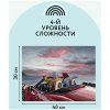 Картина по номерам на холсте ТРИ СОВЫ "Романтический закат" 30 x 40 см с акриловыми красками и кистями RE-КХ_44124