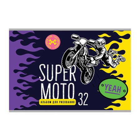 Альбом для рисования 32л. A4 BG "Action" на скрепке RE-АР4ск32_10977