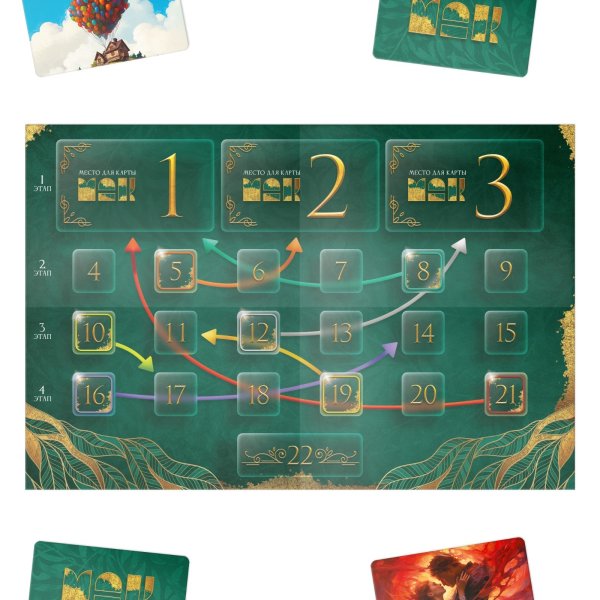 Трансформационная игра "Изобилие" 60 карт, игровое поле SIM-10042857 Трансформационная игра "Изобилие" 60 карт, игровое поле SIM-10042857