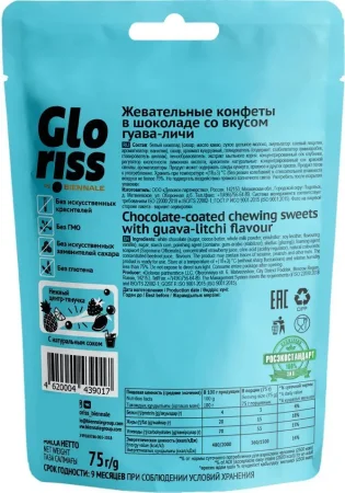 Жевательные конфеты Gloriss Jefrutto "Со вкусом гуавы и личи" 75 г /Россия/ MKL-МК-00006815