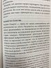 Книга: Сила воли. Как развить и укрепить MIF-694274 Книга: Сила воли. Как развить и укрепить MIF-694274