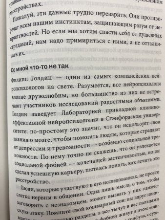 Книга: Сила воли. Как развить и укрепить MIF-694274 Книга: Сила воли. Как развить и укрепить MIF-694274