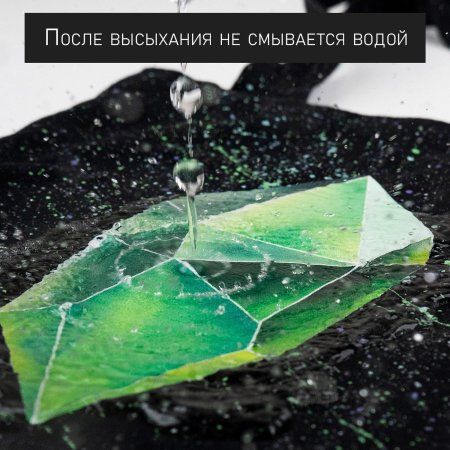 Набор акриловых красок по коже и ткани 8 цв x 20 мл 110308