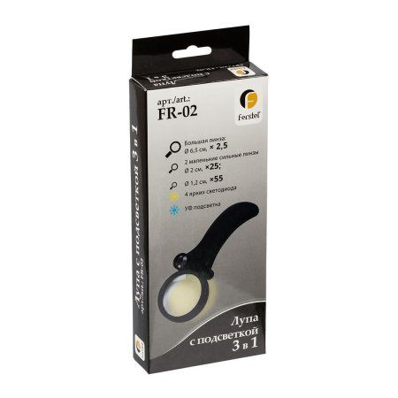 Лупа с подсветкой 3 в 1 FERSTEL увеличение Х2.25, Х25, Х55, в картонной упаковке FR-02