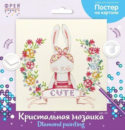 Кристальная (алмазная) мозаика ФРЕЯ постер "Милая зайка" 30 х 30 см ALBP-297