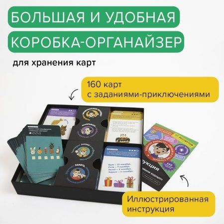 Настольная игра: Обучающий набор BRAINY TRAINY Навыки будущего MAGУМ679