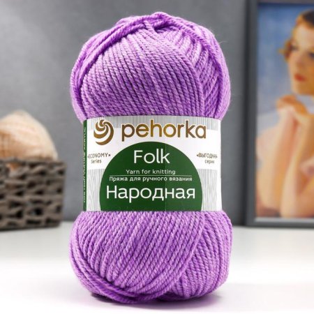 Пряжа Пехорская ПТ "Народная" Шерсть-30%, Акрил-70% 1 х 100 г 220 ± 13 м №329 лаванда PEH-NAR-329