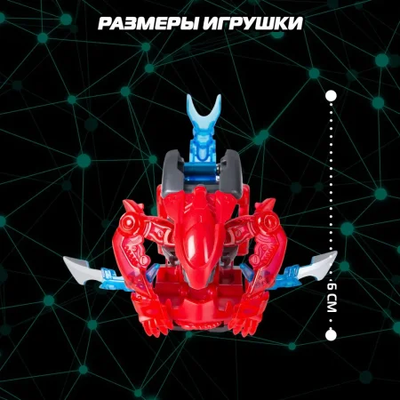 Дикие Скричеры. Машинка-трансформер Автофлип Фаермэйн S5. ТМ Screechers Wild ROS-62644