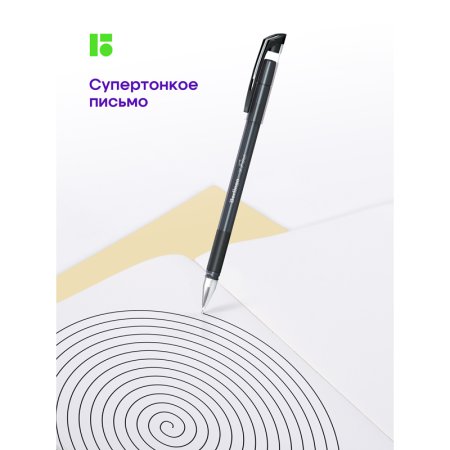 Ручка шариковая Berlingo "xFine" черная, 0,3 мм, грип RE-CBp_03501