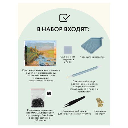 Алмазная мозаика ТРИ СОВЫ "Старый маяк" 40 x 50 см, холст на подрамнике RE-АМП4050_47614