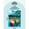 Картина по номерам на холсте ТРИ СОВЫ "Пристань" 40 x 50 см, краски, кисть RE-КХ_44180