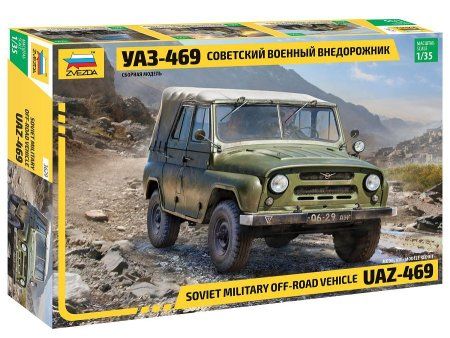 Сборная модель: Советский военный внедорожник УАЗ-469, З-3629