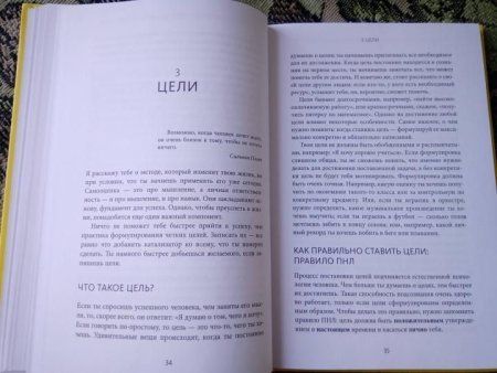 Книга: Выйди из зоны комфорта: для школьников и студентов. 22 проверенных метода преуспеть в учебе и в жизни MIF-952268 Книга: Выйди из зоны комфорта: для школьников и студентов. 22 проверенных метода преуспеть в учебе и в жизни MIF-952268