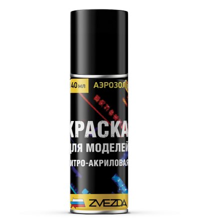 Краска нитро-акрил ZVEZDA 140 мл черная З-20-НА