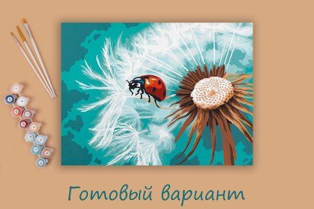 Набор для раскрашивания по номерам (холст на подрамнике) ФРЕЯ 40 х 30 см "Макромир" PNB/PM-213
