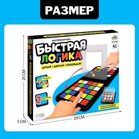 Настольная игра: Быстрая логика SIM-5012916