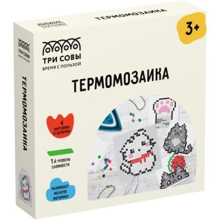 Термомозаика ТРИ СОВЫ "Милые котята" инструменты и аксессуары, трафареты, карт.коробка RE-ThB_55649