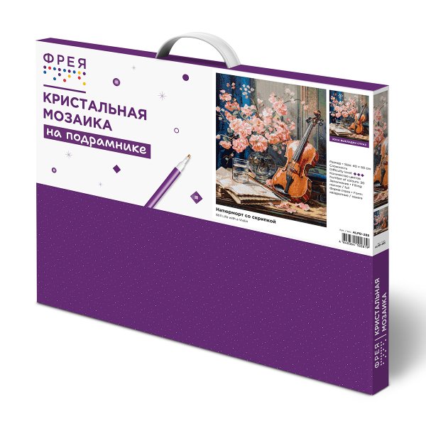 Кристальная (алмазная) мозаика ФРЕЯ на подрамнике "Натюрморт со скрипкой" 40 х 50 см ALPD-285