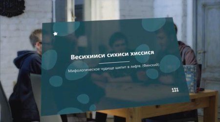 Настольная игра: Языколом MAGЭ004