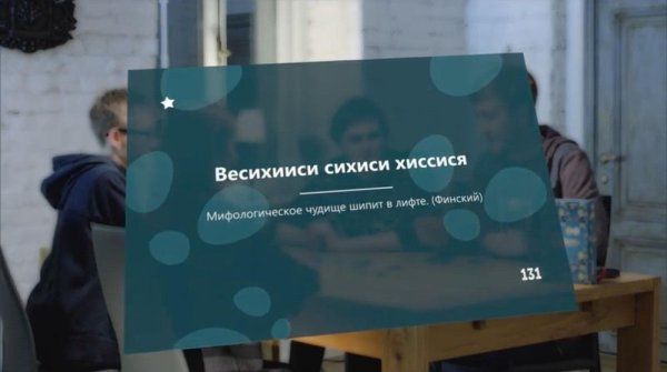 Настольная игра: Языколом MAGЭ004