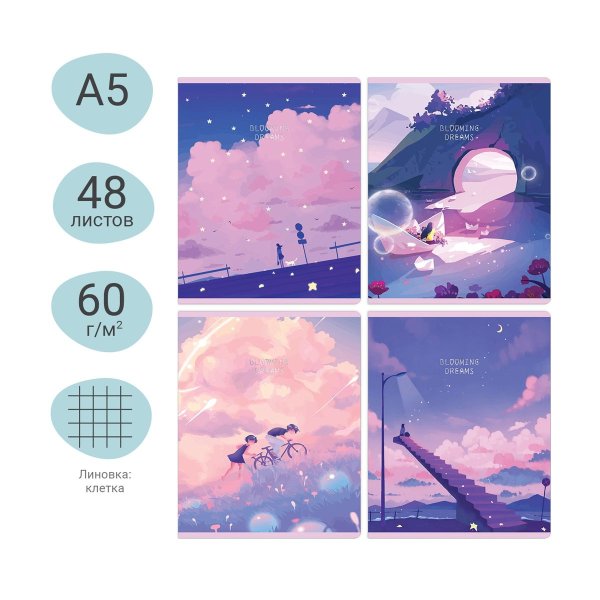 Тетрадь 48л. A5 клетка MESHU "Blooming dreams" софт-тач ламинация, тиснение фольгой RE-MS_49776