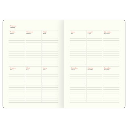 Ежедневник недатированный A5 160л. BG "Ariane. Dark green" балакрон, твердый переплет, темно-зеленый RE-DuA5_60827