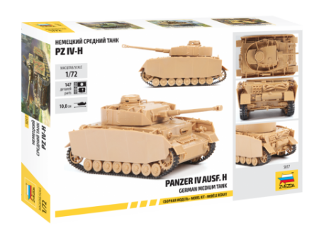 Сборная модель: Немецкий средний танк Т-IV H, З-5017