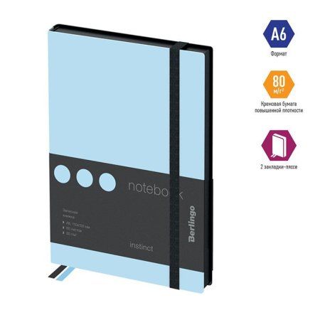 Записная книжка А6 80л. Berlingo "Instinct" кожзам, черный срез, черный/аквамарин, с резинкой RE-NB0_91604