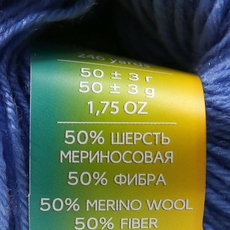 Пряжа Пехорская ПТ "Детский каприз" 50% мериносовая шерсть, 50% микрофибра 1 х 50 г 225 м №015 т.голубой PEH-DET-CAP-015