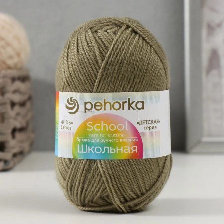 Пряжа Пехорская ПТ "Школьная" 100% акрил 1 х 50 г 150 м №494 св.хаки PEH-SHKOL-494