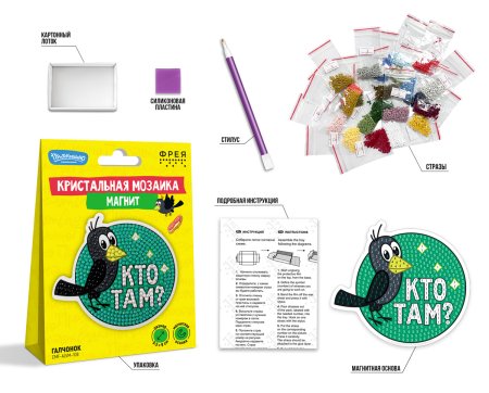 Кристальная (алмазная) мозаика ФРЕЯ магнит "Галчонок" 9.5 х 9 см CMF-ALVM-108