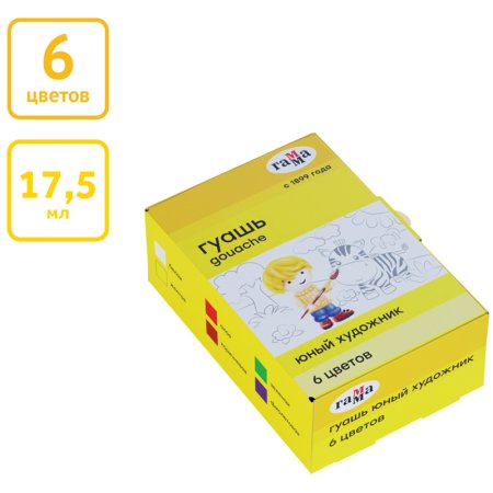 Гуашь ГАММА "Юный художник NEW" 6 цв 17.5 мл картон. упаковка RE-221009