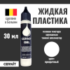 Жидкая пластика CERNIT Gel 30 мл прозрачная RH-CE1500030005 Жидкая пластика CERNIT Gel 30 мл прозрачная RH-CE1500030005