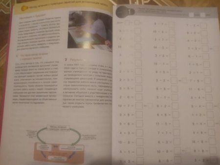 Книга: Kumon.Развитие памяти и интеллекта. Рабочая тетрадь для тренировки мозга №3 MIF-464174 Книга: Kumon.Развитие памяти и интеллекта. Рабочая тетрадь для тренировки мозга №3 MIF-464174