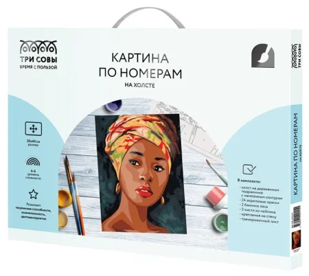 Картина по номерам на холсте ТРИ СОВЫ "Африканская женщина" 30 x 40 см с акриловыми красками и кистями RE-КХ_44115