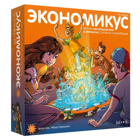 Настольная игра: Экономикус (3-е издание) MAGЭ021