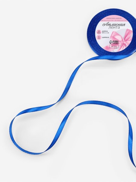 Лента атласная 6 мм x 23 ± 1 м, №40 синий SIM-1218103