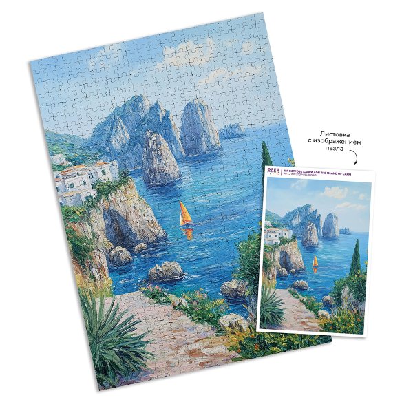 Пазл 1000 элементов ФРЕЯ "Премиальная коллекция. На острове Капри" TOP-PZL-1000/03