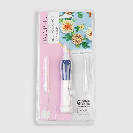 Игла для вышивания по ковровой технике d 1.3/1.6/2.2 мм с нитевдевателем блистер белый/синий АУ 5278633