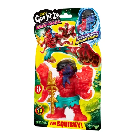 Гуджитсу. Игрушка тянущ. фигурка Грэплок Керсд Гу-Сиа. ТМ GooJitZu ROS-42731