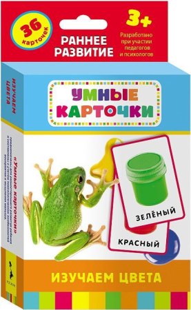 Разв.карточки. Изучаем цвета (3+) ROS-21003