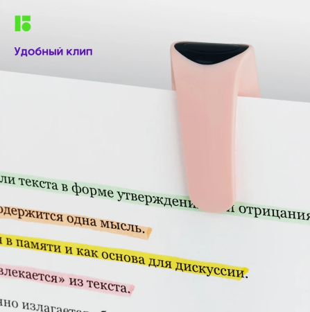 Текстовыделитель Berlingo "Textline HP200" 1-5 мм