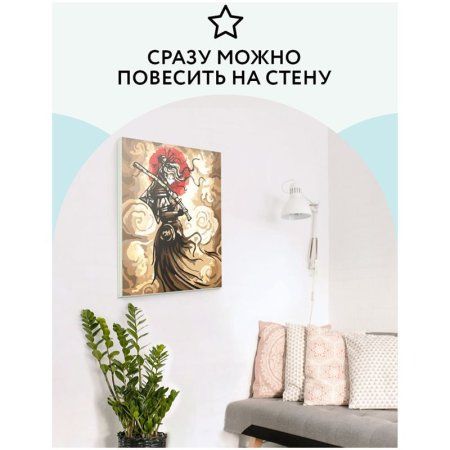 Картина по номерам на холсте ТРИ СОВЫ "Самурай" 40 x 50 см с акриловыми красками и кистями RE-КХ_44179