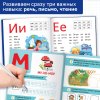 Набор книг "Букварь + прописи" 2 шт SIM-10287795