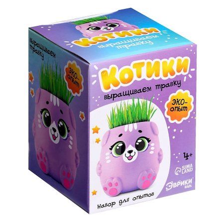 Набор для опытов ЭВРИКИ "Выращиваем травку" фиолетовая SIM-9415586