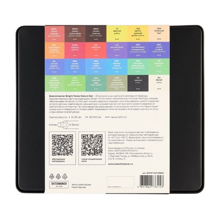 Набор цветных карандашей SKETCHMARKER Природа 24 цв мет.пенал NP-SMCP-NATURE24