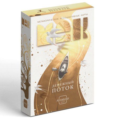 Метафорические ассоциативные карты "Денежный поток" 50 карт SIM-9817138